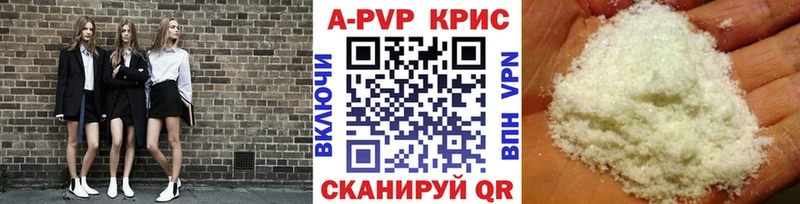 APVP крисы CK  кракен ТОР  Терек 