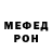 МЕТАДОН methadone Luana Leone
