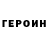 ГАШ убойный Berdax Turdiev
