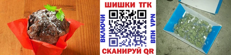 магазин  наркотиков  Терек  Canna-Cookies конопля 