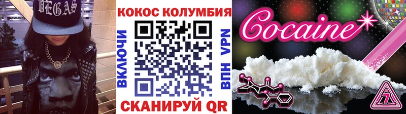 Cocaine Колумбийский  Терек 