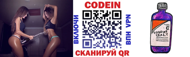 kraken вход  Терек  Кодеин Purple Drank 