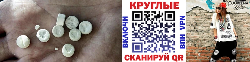 ЭКСТАЗИ 300 mg Терек