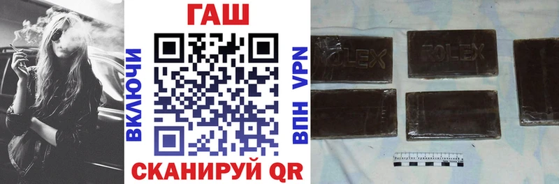 ГАШИШ Изолятор  Терек 