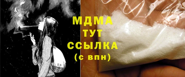сатива Нефтекумск