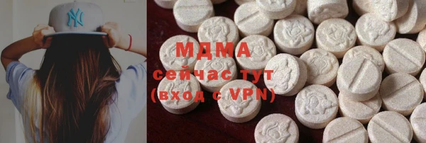 МДПВ Нефтегорск