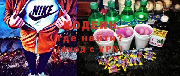 сатива Нефтекумск