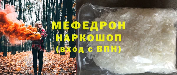 сатива Нефтекумск