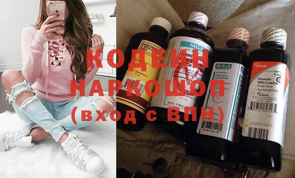 альфа пвп Тобольск