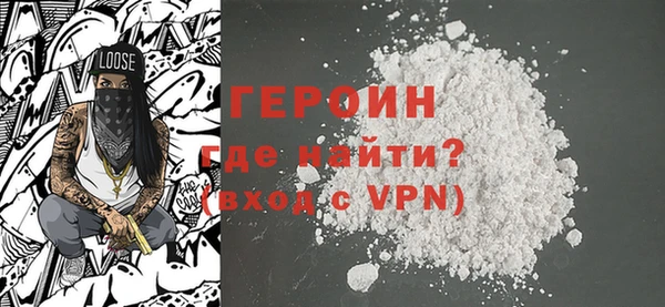 сатива Нефтекумск
