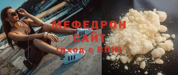 сатива Нефтекумск