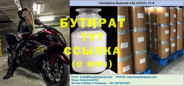 прущий лед Тихорецк