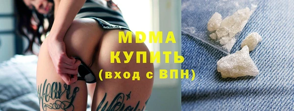 МДПВ Нефтегорск