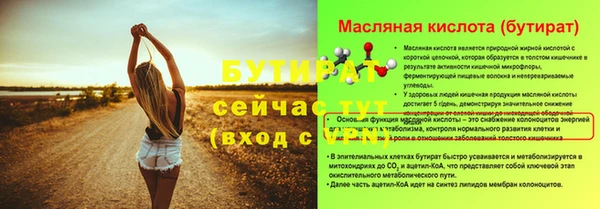 МДПВ Нефтегорск