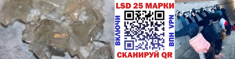 LSD-25 экстази кислота  Терек 