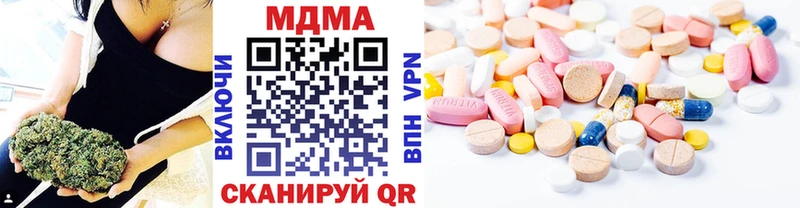 МДМА кристаллы  Терек 