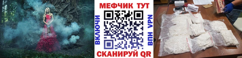 МЯУ-МЯУ мука  Терек 