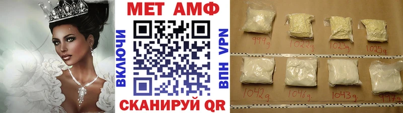 Первитин Methamphetamine Терек
