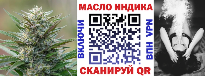 Дистиллят ТГК вейп с тгк  купить  сайты  Терек 